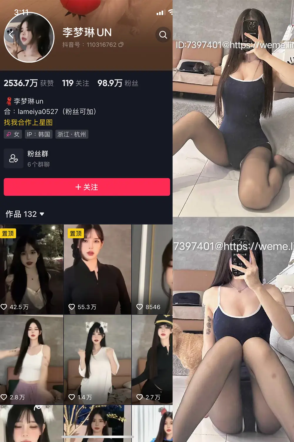 抖音 李梦琳 微密圈 NO.018期-御萝圈-南仁的后花园~